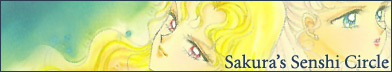 Banner Five